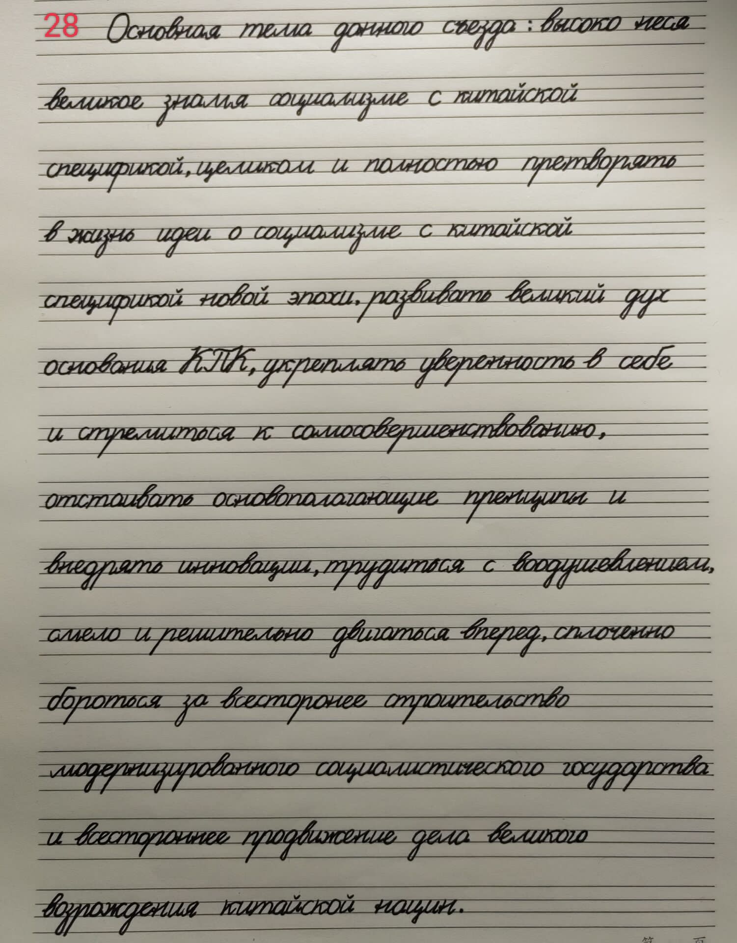39F38 39F38